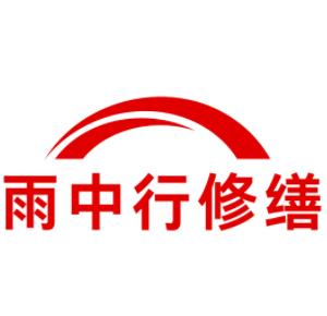 鹤壁城市综合管廊结构堵漏加固