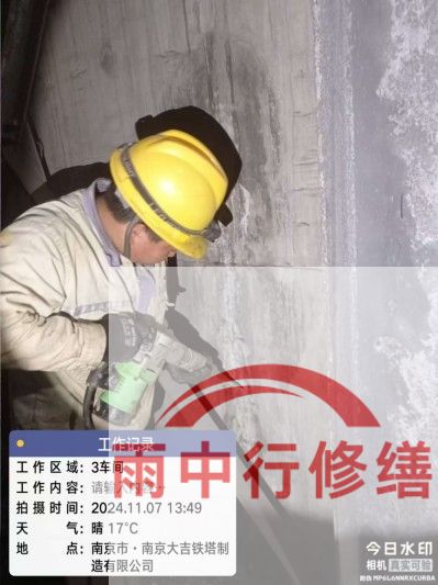 鹤壁车库地下室渗漏较为常见且棘手的问题？