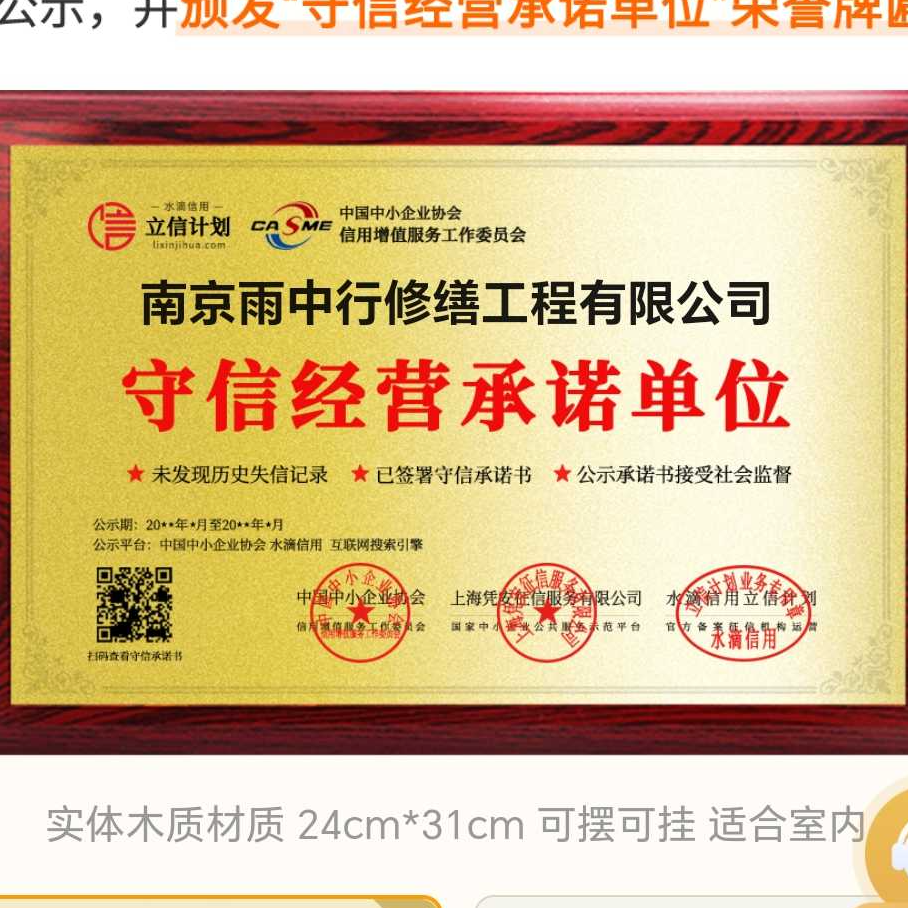 鹤壁雨中行防水堵漏参加2026建筑防水行业展会，展示前沿技术与产品